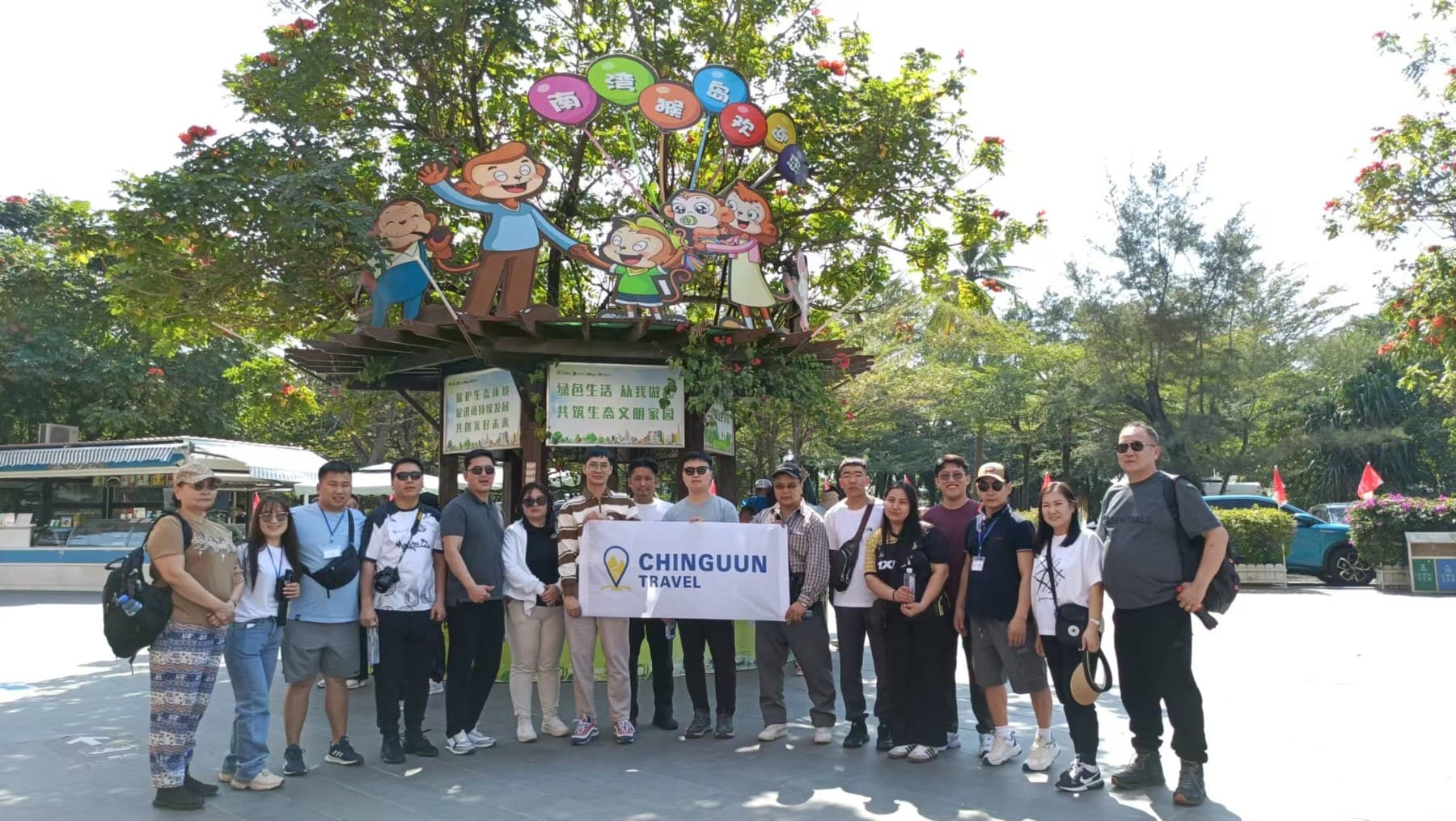 Монголын тал